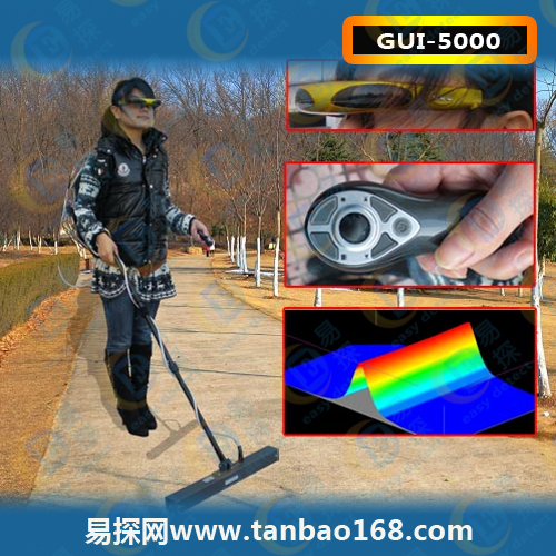 美國(guó)可視GUI-5000地下影像儀
