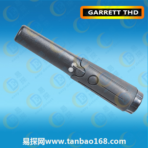 蓋瑞特GARRETT THD多功能手持金屬探測器