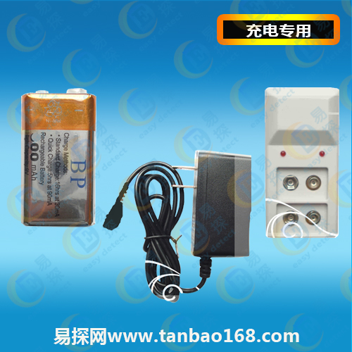 專用電池 直充式充電器 座式充電器