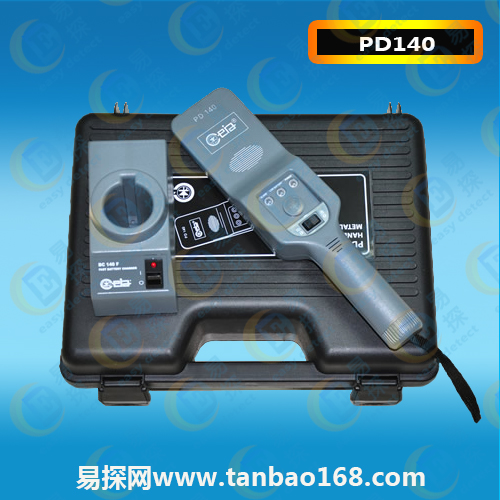 PD140啟亞CEIA手持式金屬探測器(進(jìn)口)
