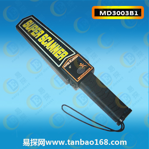 MD3003B1手持金屬探測器