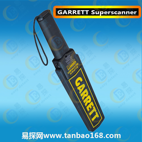 蓋瑞特GARRETT Superscanner超高靈敏度手持式金屬探測