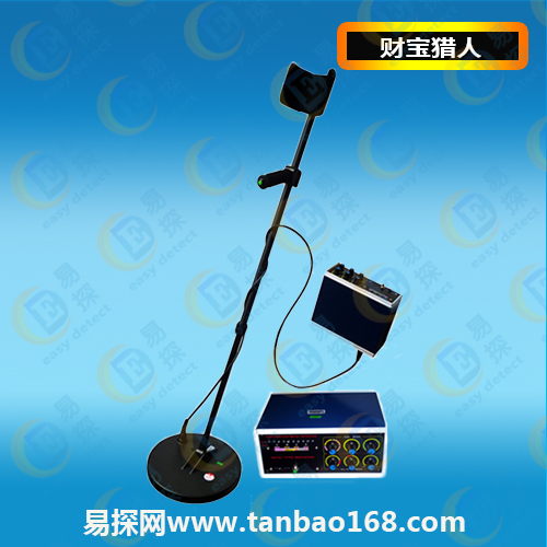 財(cái)寶獵人地下金屬探測(cè)器