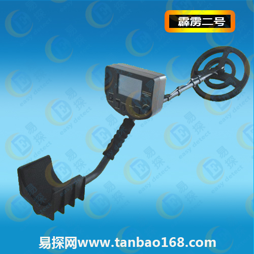 霹靂二號(hào)PL-2地下金屬探測(cè)器