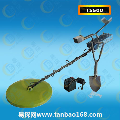 TS500地下金屬探測(cè)器(綠色大盤增強(qiáng)版)