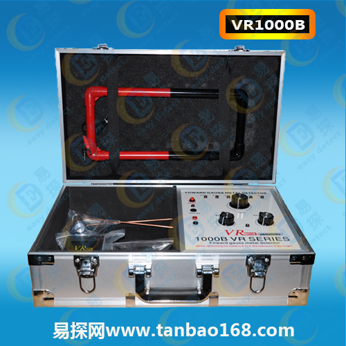 VR1000B大范圍深度地下金屬探測儀器