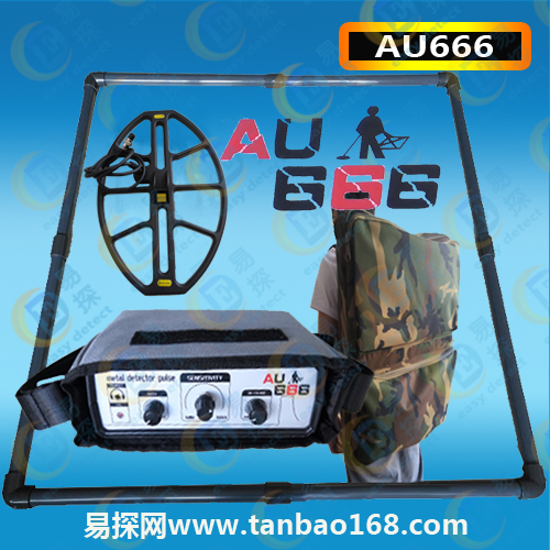 土耳其新款A(yù)U666大深度脈沖地下探測器