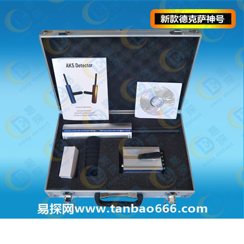 頂配版德克薩神遠程地下金屬探測器(鋁箱)