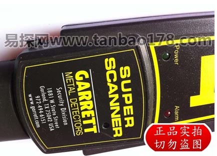 金屬探測(cè)儀