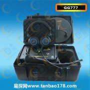 GG777黃金王探測器介紹操作
