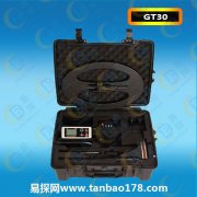 德國GT30地下金屬探測器操作