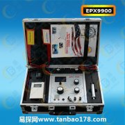 EPX9900地下金屬探測器介紹操作