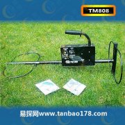 TM808地下金屬探測器英文介紹操作