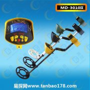 MD-3010II地下金屬探測器操作