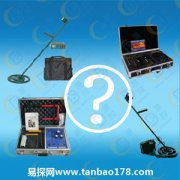 金屬探測器常見問題的解答
