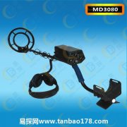 MD3080水陸兩用金屬探測器