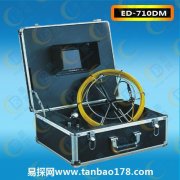 ED-710DM水下管道探測器
