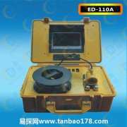 ED-110水下管線攝像機