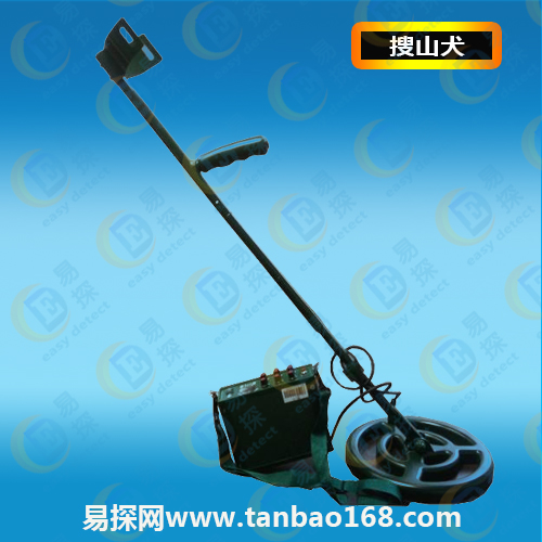 探寶工具