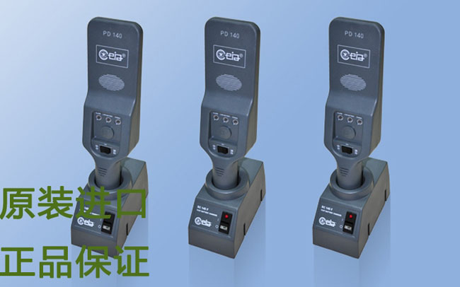 手機(jī)金屬探測(cè)器