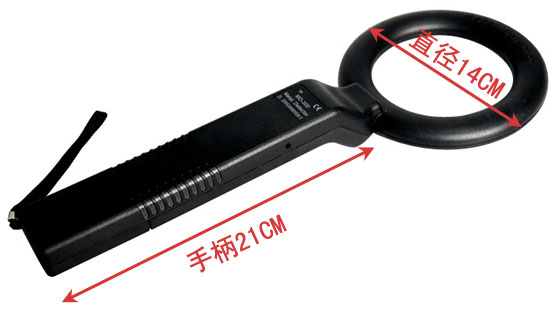 金屬探測(cè)儀