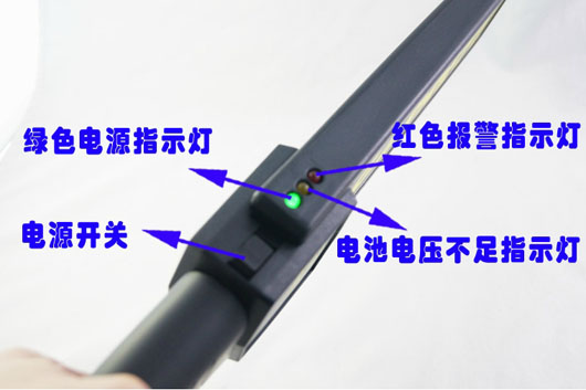 手機(jī)金屬探測(cè)儀