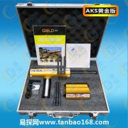 新版AKS黃金版遠程地下金屬探測器操作視頻