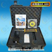 美國新黑鷹GR-800遠程金銀銅玉金屬探測器操作視頻